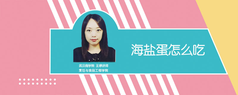 元宵和汤圆的味道区别