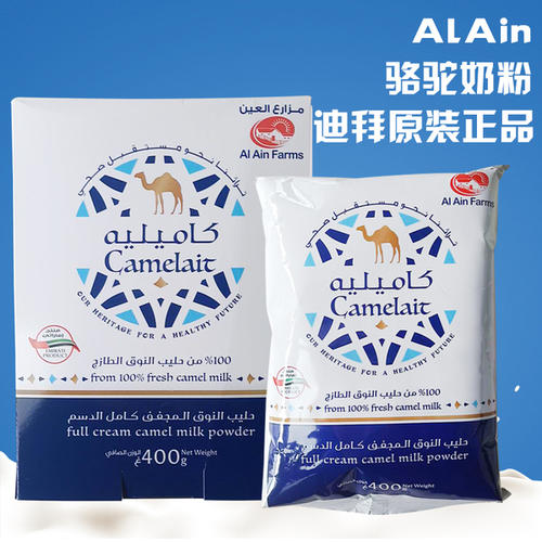 骆驼奶粉品牌都有哪些，骆驼奶粉品牌排行榜