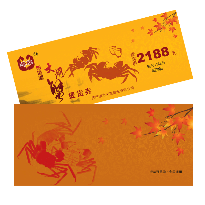 阳澄湖大闸蟹礼券怎么买,大闸蟹礼券怎么用