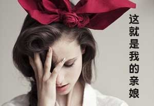 我平胸我骄傲,我不用,真的不用啦