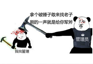 小明说,人如水果,大家觉得对吗