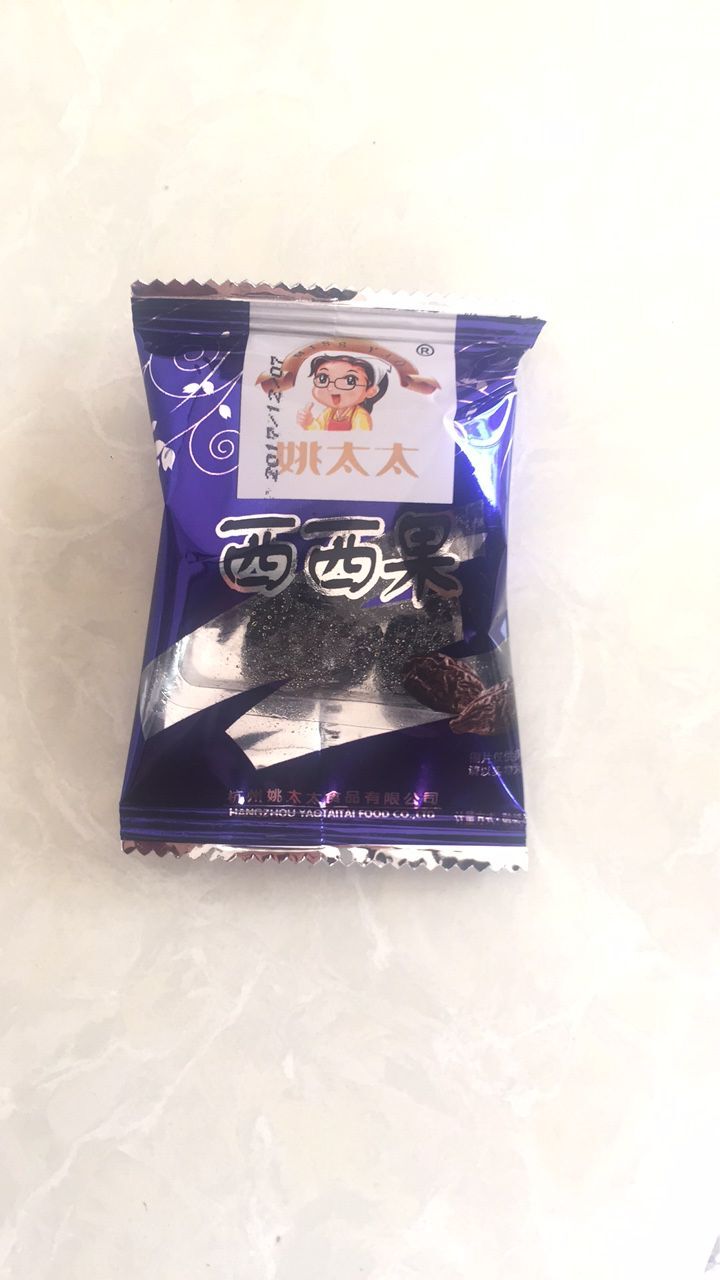 小包装西西果图片高清,酸甜可口的西西果