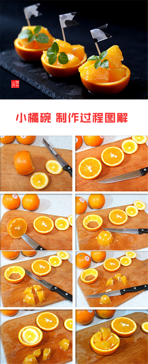 简单的水果拼盘装饰物,家人看了能胃口大开