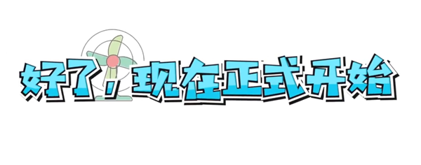 王俊凯教您做简单的水果拼盘,帅气小凯也抵挡不住诱惑