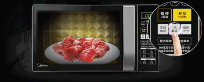 冻牛肉怎么解冻,冻牛肉营养会流失吗