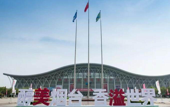 十二届烟台国际葡萄酒博览会今日开幕,烟台葡萄酒博览会有哪些酒企