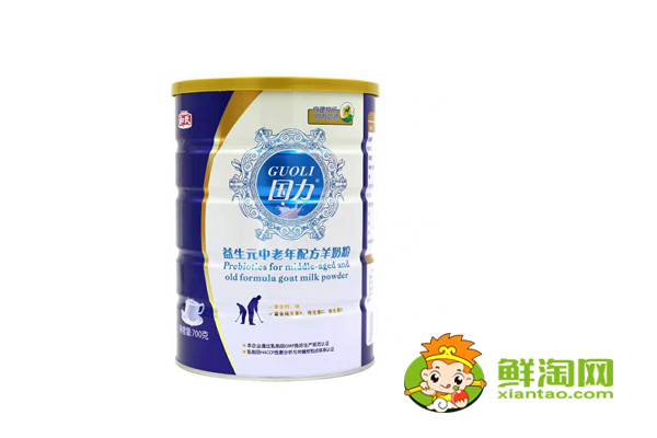 中国最好的中老年羊奶粉排名,国产中老年羊奶粉十大名牌