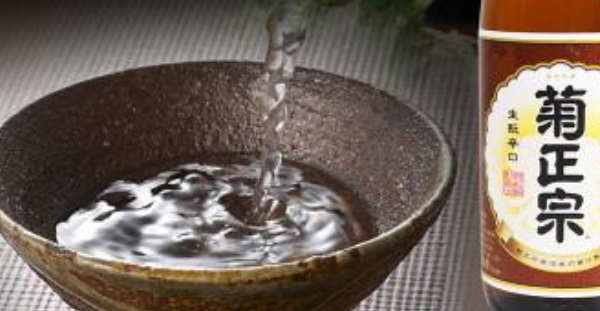 菊正宗清酒多少度,菊正宗清酒饮用方法