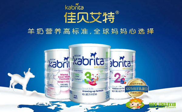 成人羊奶品牌哪个牌子好,进口成人羊奶排行榜10强