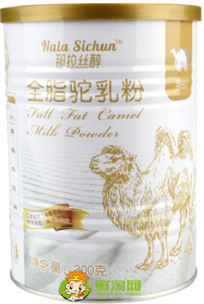 王牌驼驼奶粉怎么样,国内驼奶粉排行榜10强