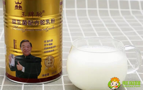 王牌驼驼奶粉怎么样,国内驼奶粉排行榜10强