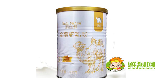哪个骆驼奶粉品牌是正宗的,驼奶粉排行前十名