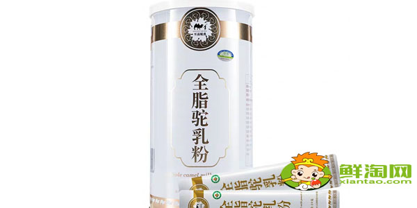哪个骆驼奶粉品牌是正宗的,驼奶粉排行前十名
