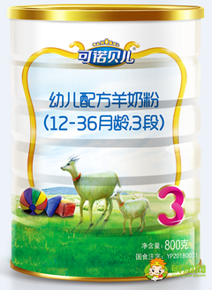 羊奶粉哪个牌子好,羊奶粉排行榜10强进口