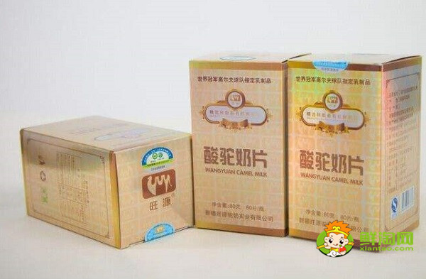骆驼奶片多少钱一盒,骆驼奶片有什么作用